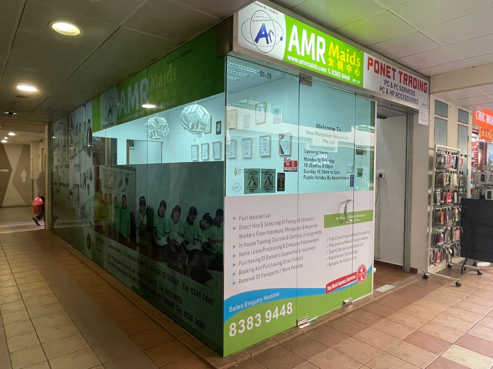 AMR Maids Woodlands office